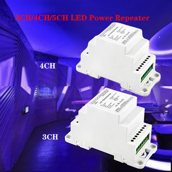 3CH/4CH/5CH высокочастотный ретранслятор питания на DIN-рейке DC5V 12V 24V усилитель светодиодной ленты