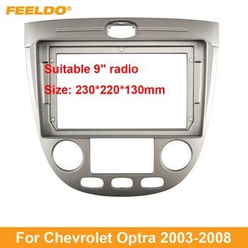 FEELDO Автомобильная 2Din Аудиосистема Лицевая Панель Рамка Для Chevrolet Optra (03-08) Buick Excelle HRV (04-08) 9 